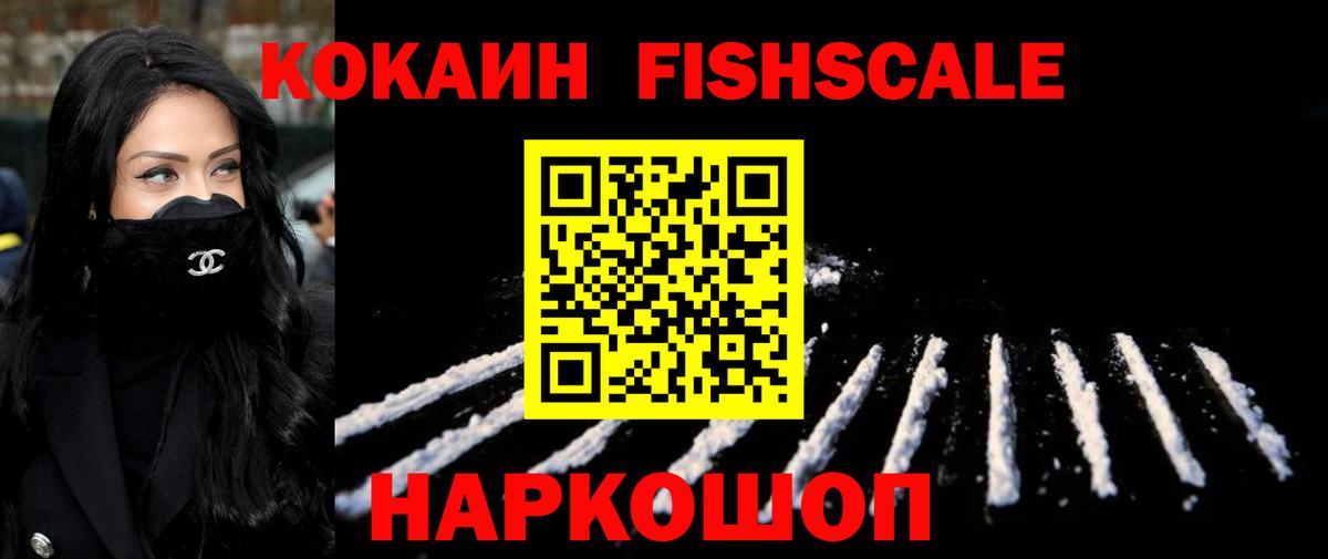 COCAIN Перу Александров