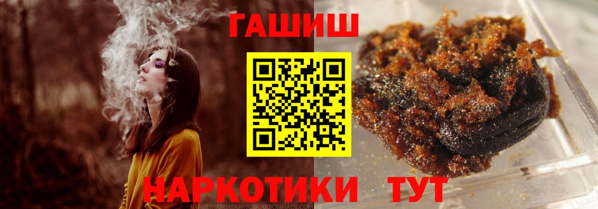 ГАШИШ гарик  Вход с VPN  Александров 
