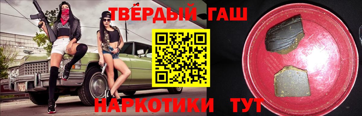 Гашиш Изолятор Александров