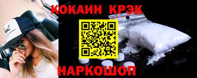 меф Азнакаево