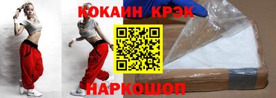 мефедрон VHQ Абакан