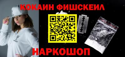 меф Азнакаево