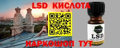 мефедрон VHQ Абакан