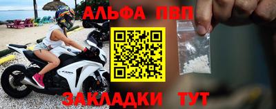 мефедрон VHQ Абакан