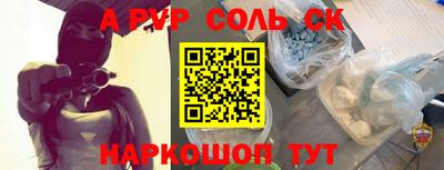 мефедрон VHQ Абакан