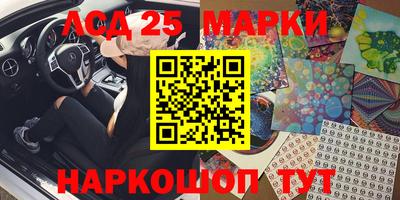 меф Абинск