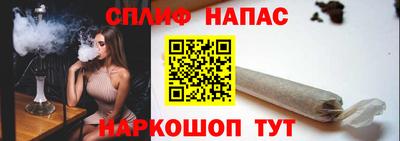 меф Азнакаево