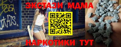 меф Абинск