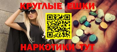 мефедрон VHQ Абакан
