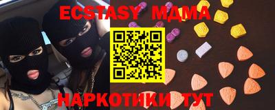 меф Абинск