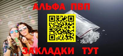 мефедрон VHQ Абакан
