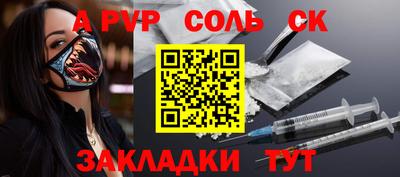 меф Абинск