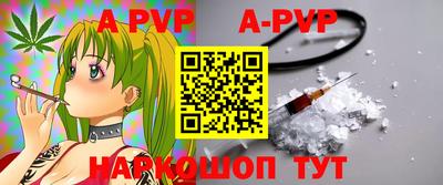 меф Абинск