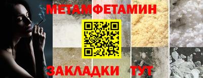 мефедрон VHQ Абакан