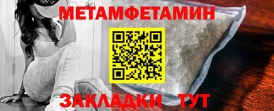 меф Азнакаево