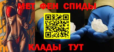 меф Азнакаево