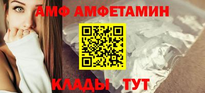 мефедрон VHQ Абакан