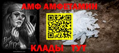 меф Азнакаево