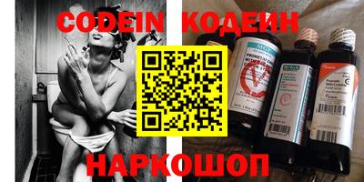 мефедрон VHQ Абакан