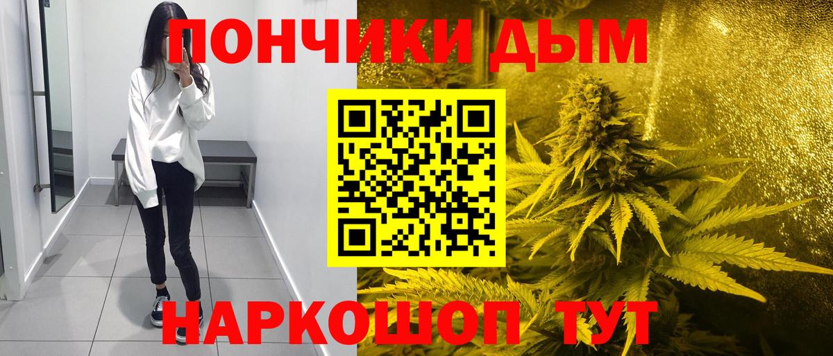 Александров  Марихуана сатива  МАРИХУАНА MAZAR  Вход с VPN  Конопля семена 